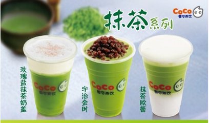 AG九游奶茶图片